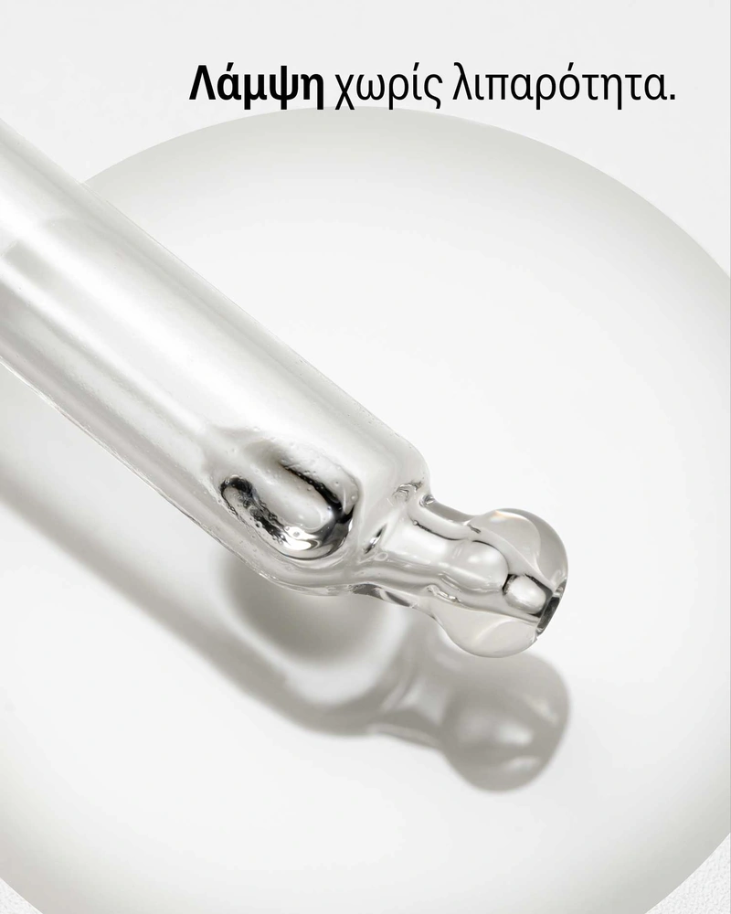 Theraplex Care & Protection Oil
