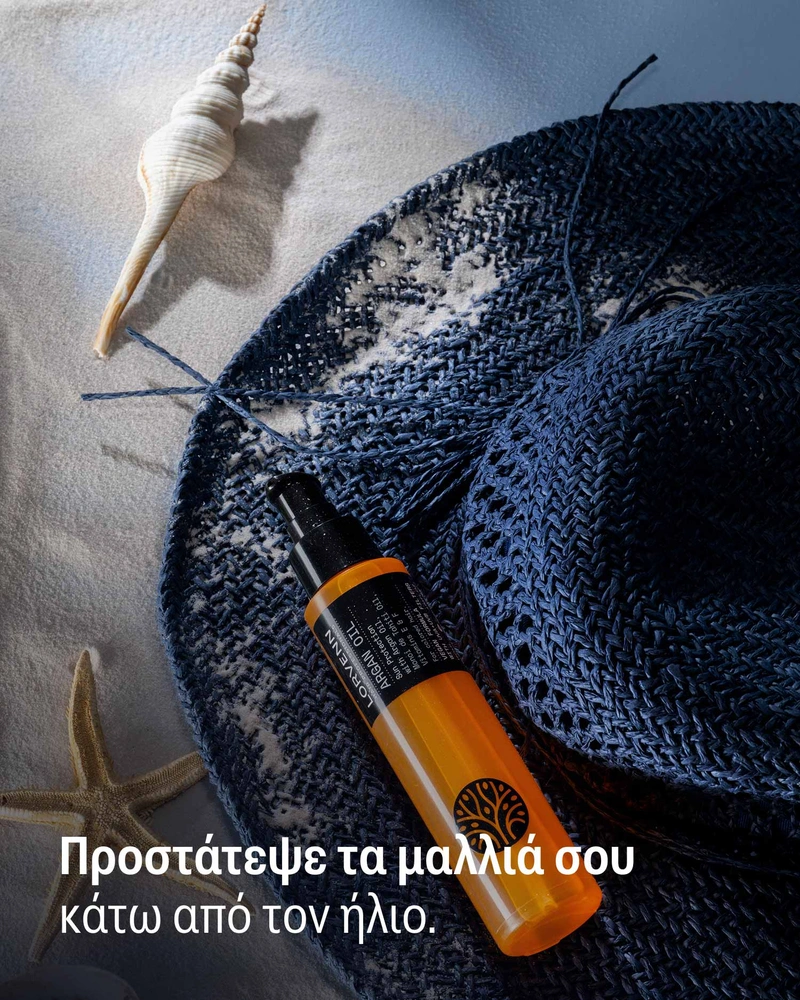 Argan Oil Sun Protection