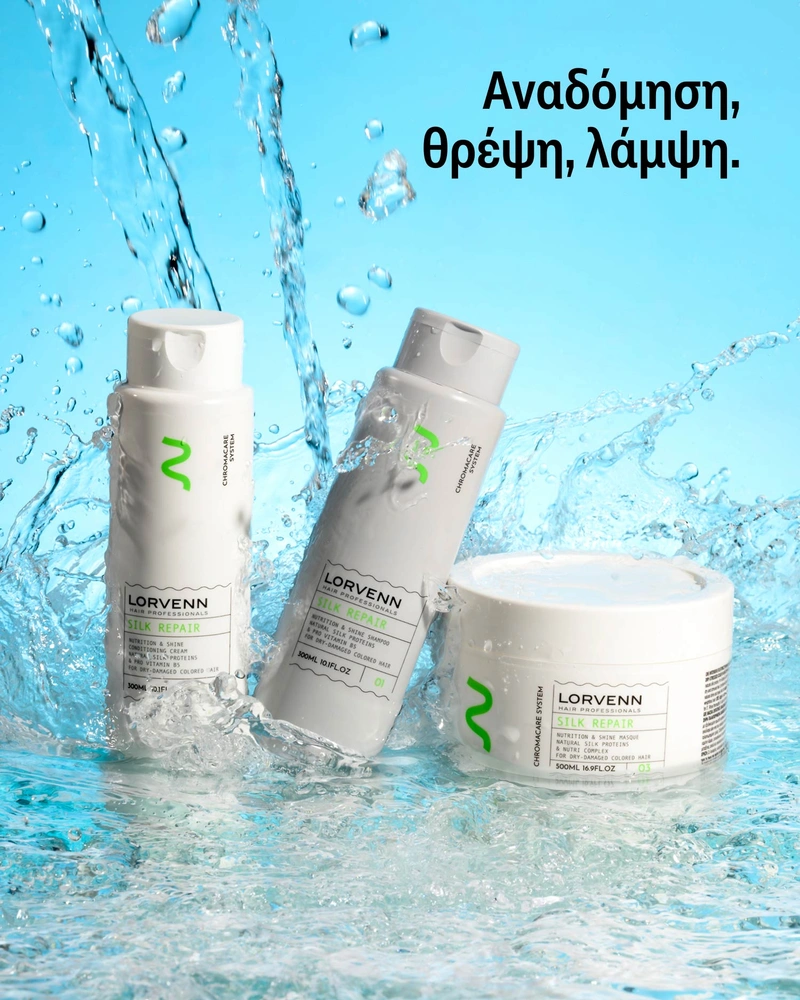 Silk Repair Nutrition & Shine Shampoo