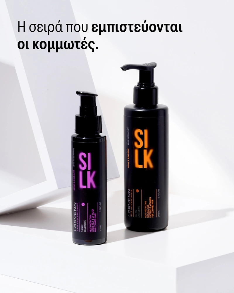 Silk Repair & Shine Balm